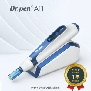 Dr.pen A11 專業美容儀