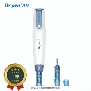 Dr.pen A9 專業美容儀