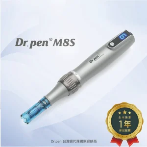 Dr.pen Ｍ8S 美容儀