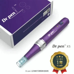 Dr.pen X5 美容儀