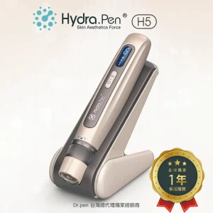 Hydra.Pen H5 美容儀