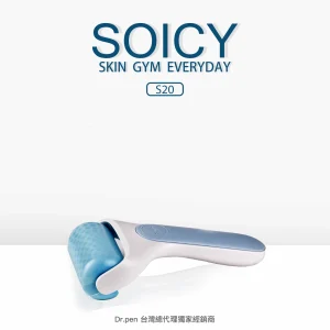 SOICY S20 冰敷滾輪